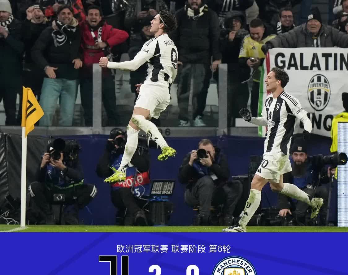 尤文图斯与阿贾克斯队-爱游戏体育