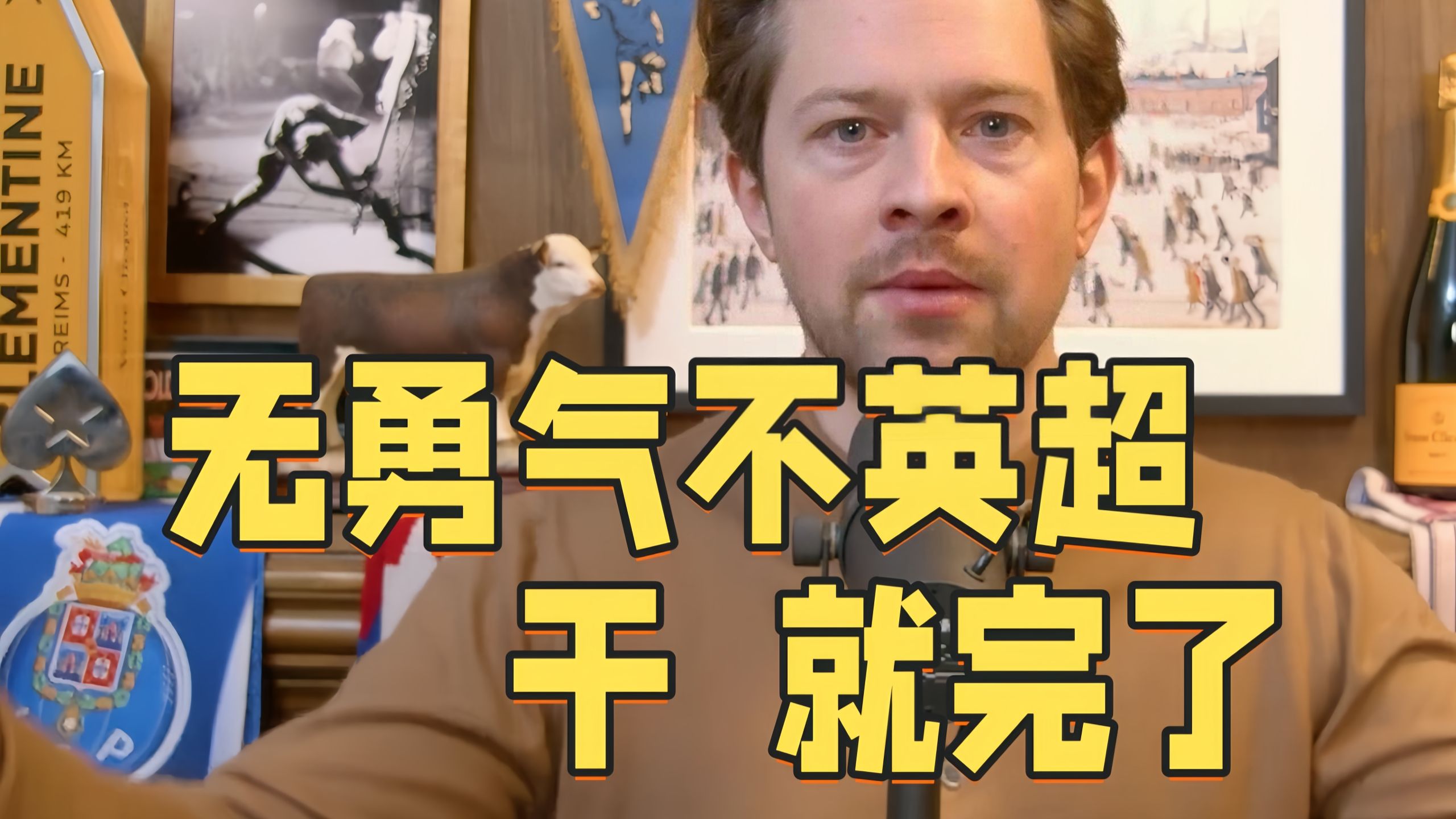 包含关键时刻体能课后，俄克拉荷马雷霆主帅复盘备战英超，信心回归，年轻球员得到机会的词条-爱游戏体育官网